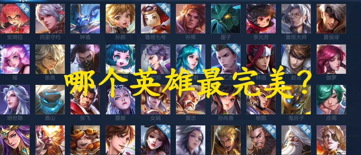 新版王者荣耀夏侯惇如何教学？夏侯惇的教学分析有哪些？