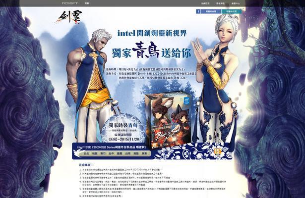 剑灵手游台服召唤的正确方法是什么？召唤攻略有哪些要点？