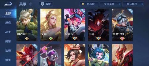 王者荣耀最近为何游戏消失？游戏更新后如何恢复？