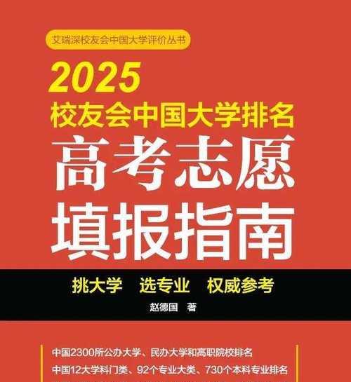 重庆大学附近有哪些知名游戏公司？如何进行排名？