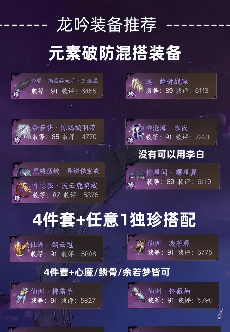 目前哪些手游最值得推荐？推荐手游的依据是什么？
