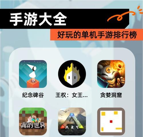 目前哪些手游最值得推荐？推荐手游的依据是什么？