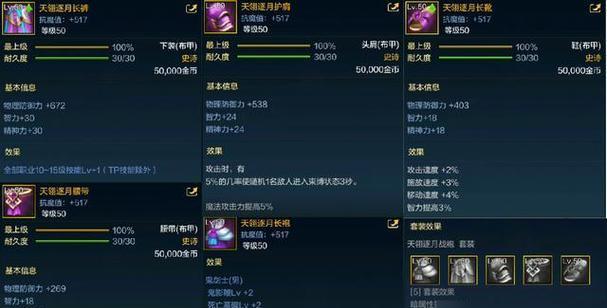 手游dnf中力量和物理攻击哪个对角色提升更大？