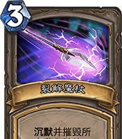 狗头人地道摧毁方法是什么？如何在魔兽世界中处理地道？