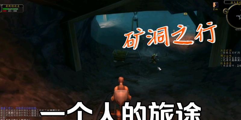 狗头人地道摧毁方法是什么？如何在魔兽世界中处理地道？