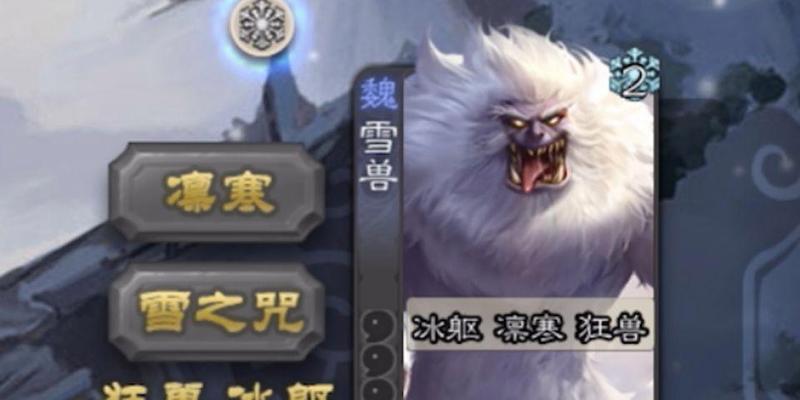 三国杀中冰杀的使用技巧是什么？如何正确发动冰杀？