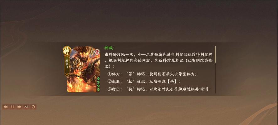 三国杀皮肤攻击特效怎么升级？提升特效有哪些好处？