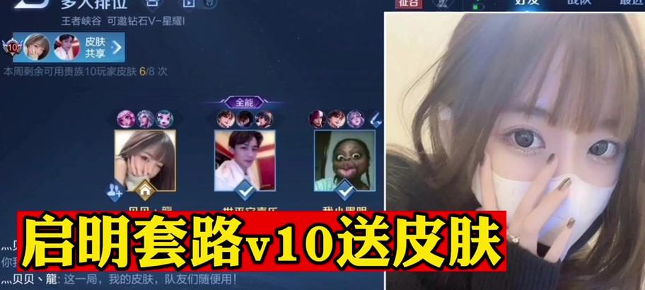 王者荣耀心动告白戳戳多少钱？购买后有什么效果？