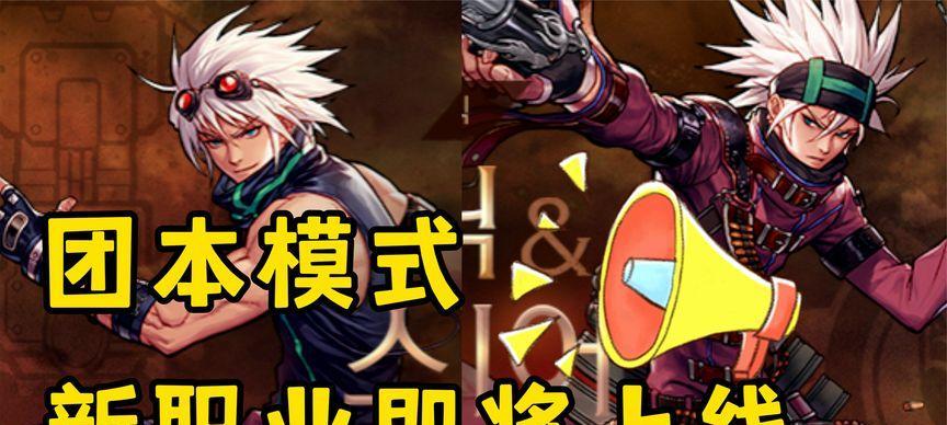 韩服手游团队模式特点是什么？如何选择合适的模式？