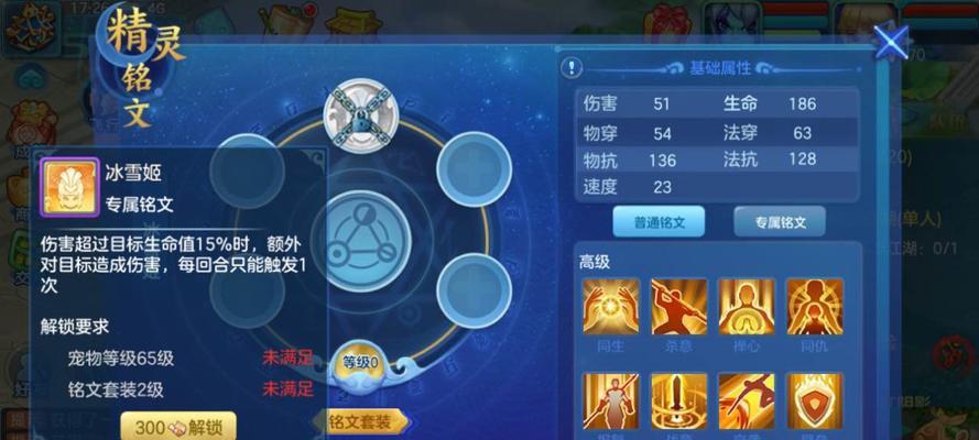 手游首充选择哪个更划算？