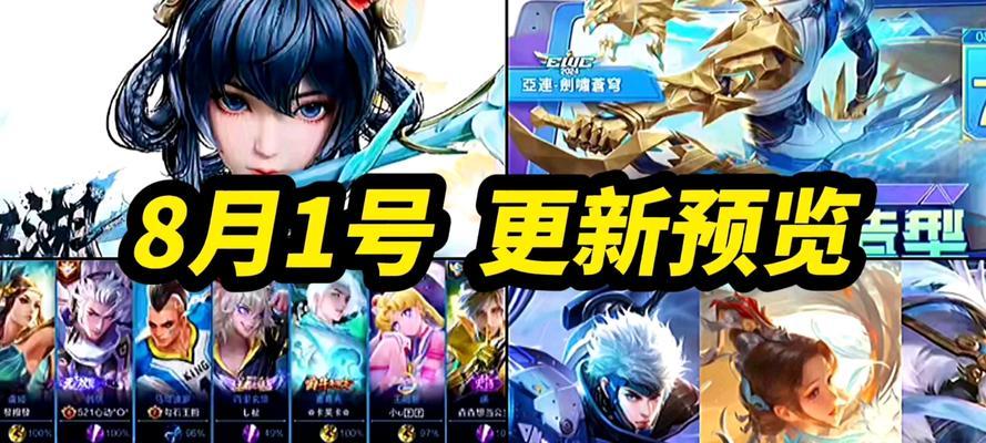 为什么叫无双限定王者荣耀？无双限定的含义是什么？