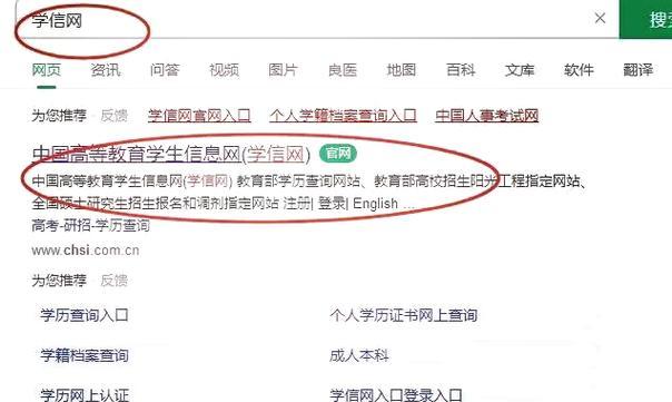 迷你世界账号丢失如何找回？