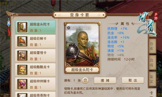 问道属性抵抗怎么弄的啊？提升属性抵抗的有效方法是什么？