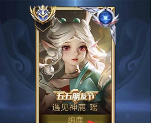 王者荣耀中路ID符号有何含义？如何正确使用？