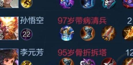 王者荣耀中路ID符号有何含义？如何正确使用？