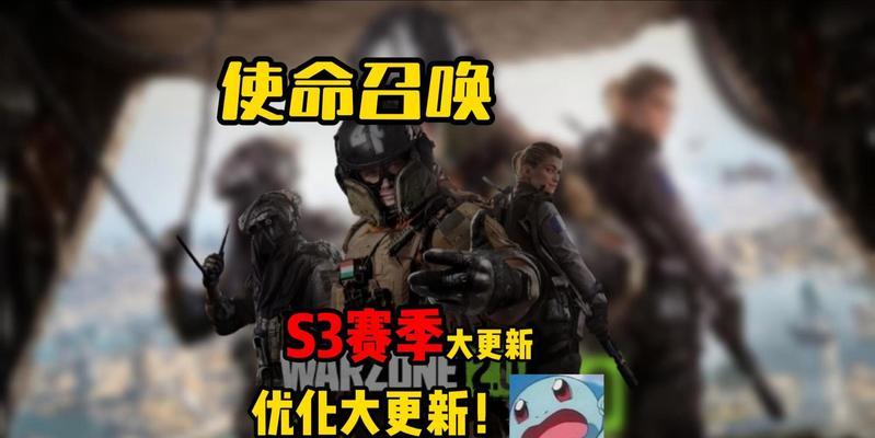 哪个手游可以替代《战区》？