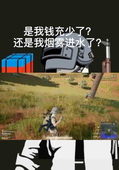 绝地求生充钱后无法玩怎么回事？解决方法是什么？