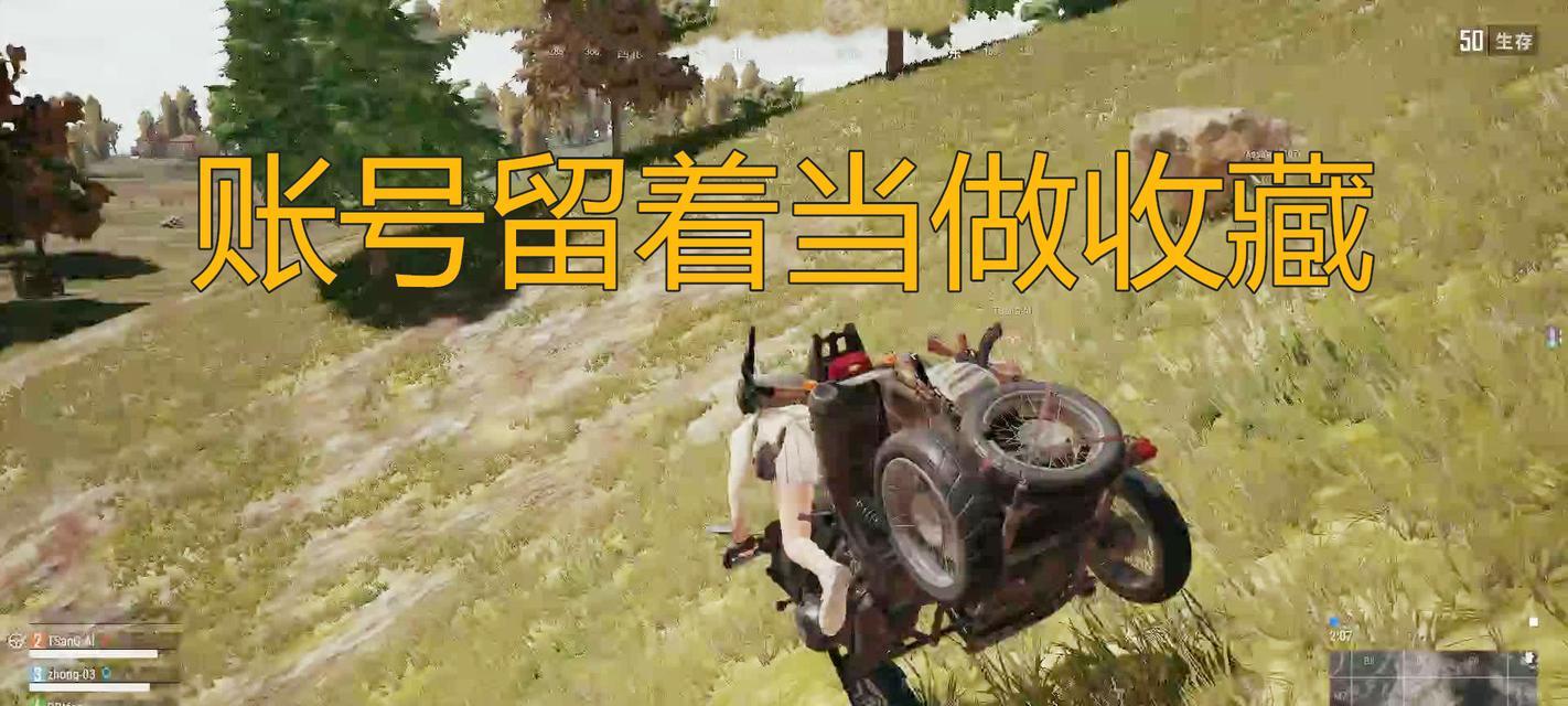 绝地求生充钱后无法玩怎么回事？解决方法是什么？