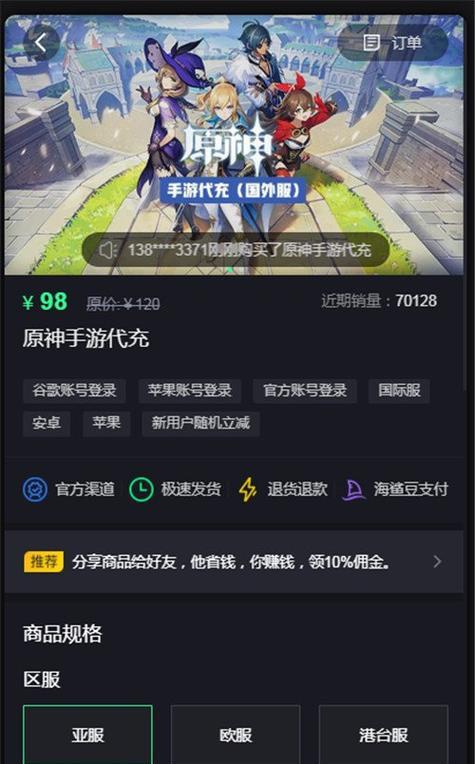 绝地求生充钱后无法玩怎么回事？解决方法是什么？