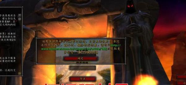 《魔兽世界》中血精灵入侵事件如何触发？