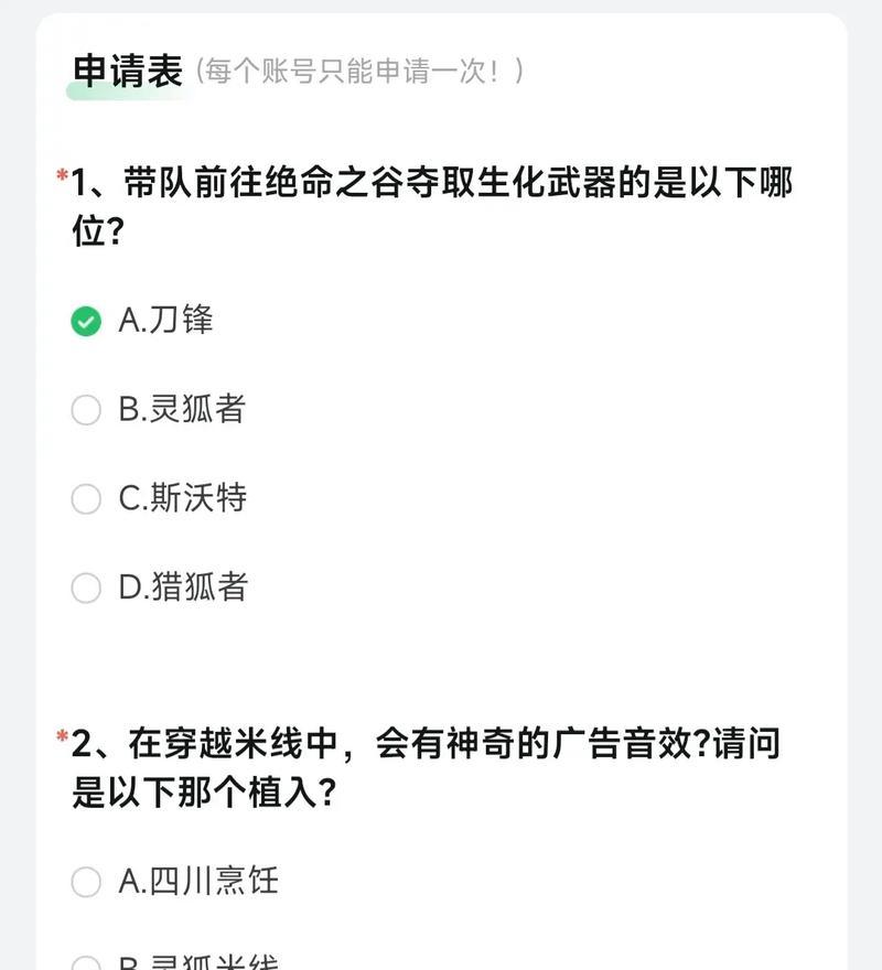 手游cf登录失败的原因是什么？