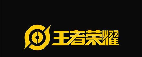 王者荣耀中多少粉钻代表高级英雄？