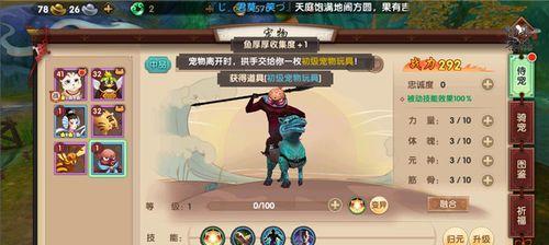 寻仙手游中侍宠阵法有哪些选择？