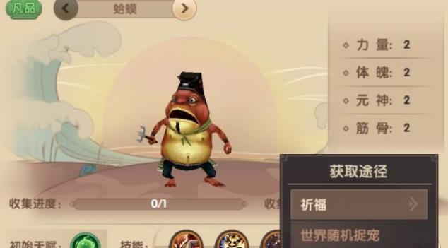 寻仙手游中侍宠阵法有哪些选择？