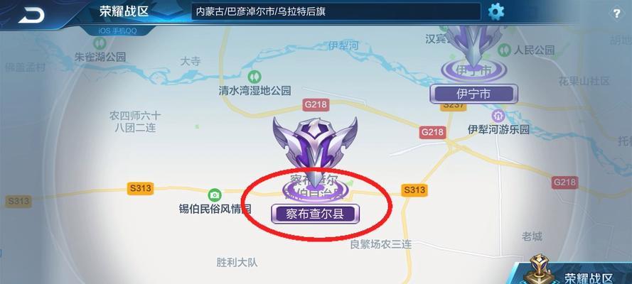 在《王者荣耀》中如何更改定位？