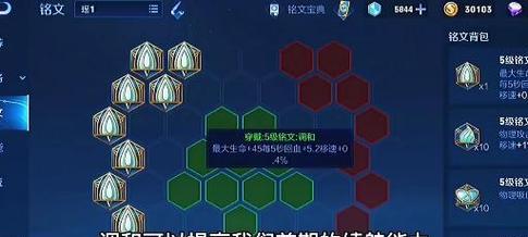 王者荣耀如何设置想玩的英雄？