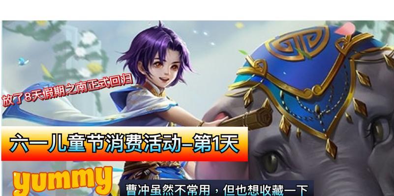 三国杀小年活动消费如何更划算？