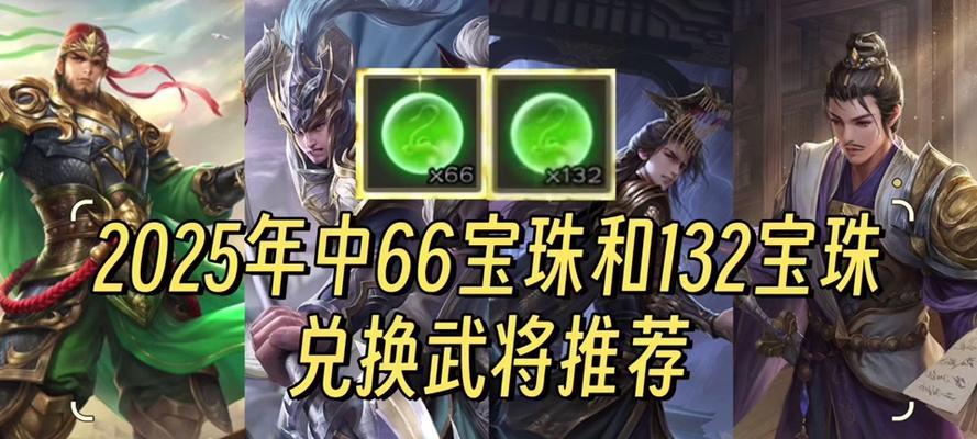 三国杀小年活动消费如何更划算？