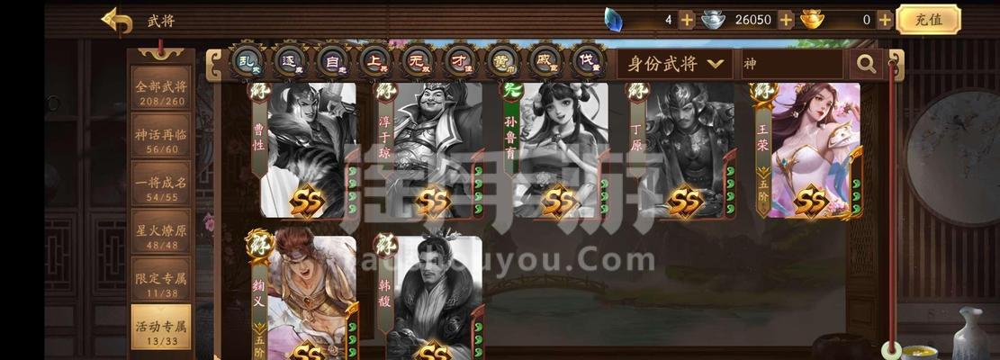 三国杀无绑号密码修改方法是什么？
