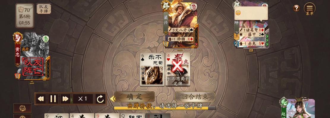 三国杀中狗链子如何操作？