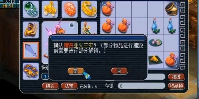 梦幻西游中获取黑色龙马锦衣的途径是什么？
