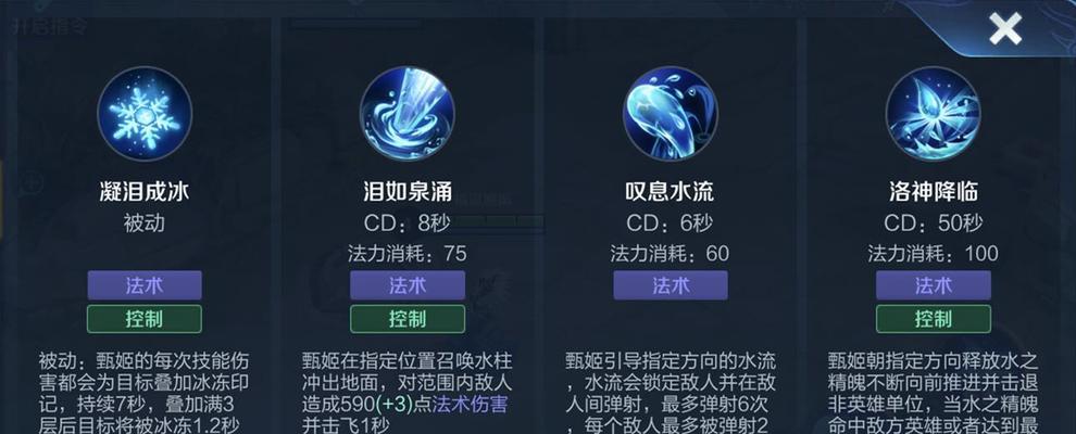 王者荣耀英雄锁定技巧有哪些？