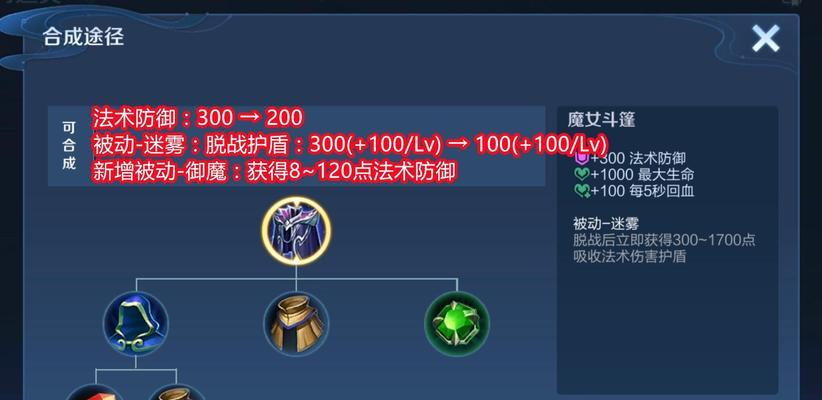 王者荣耀英雄锁定技巧有哪些？