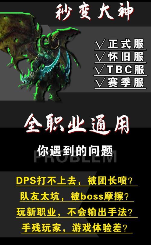 香港魔兽世界任务插件使用方法是什么？