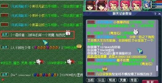 梦幻西游世界窗口卡顿如何处理？