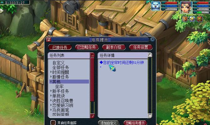 梦幻西游世界窗口卡顿如何处理？