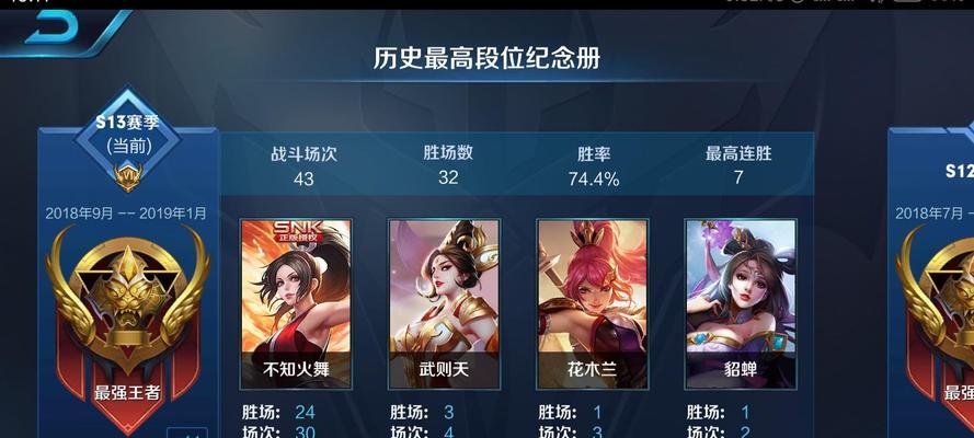 如何在王者荣耀中查看自己的英雄信息？