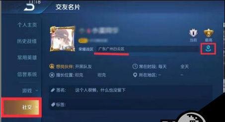 如何在王者荣耀中查看自己的英雄信息？
