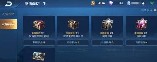 在王者荣耀中充值多少能上v13？