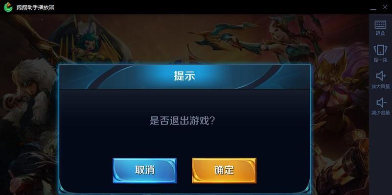 王者荣耀用什么模拟器？哪个模拟器更适合？