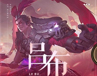 王者荣耀结尾退场音乐的名称是什么？