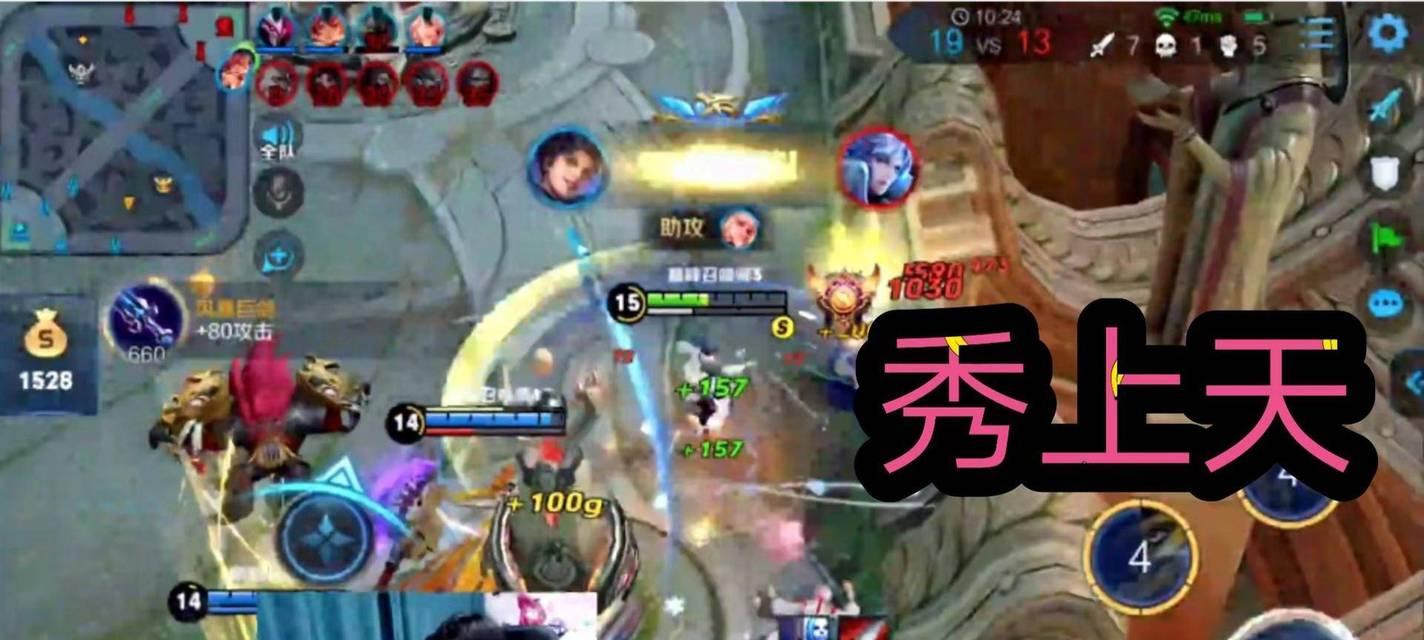 王者荣耀中的巅峰演员是什么意思？如何识别和应对？
