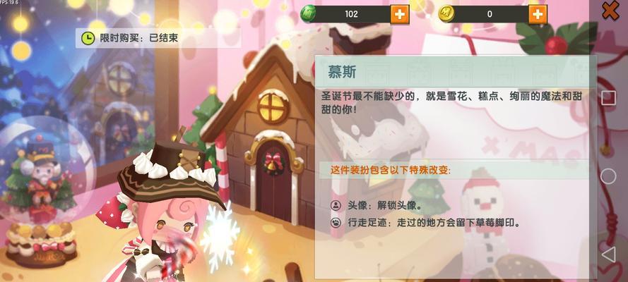 迷你世界分享功能在哪里？