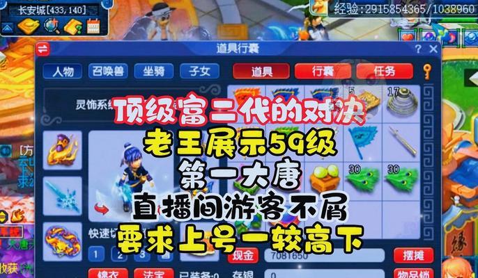 梦幻西游老王杂技大唐的表现如何？老王杂技大唐有何特点？