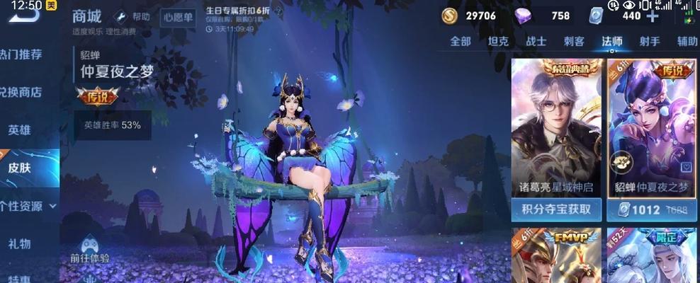 购买英雄王者荣耀怎么合算？有什么购买技巧吗？