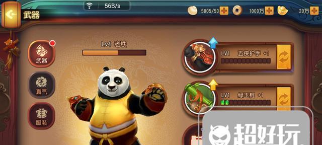 梦幻西游微信动态封面设置方法是什么？